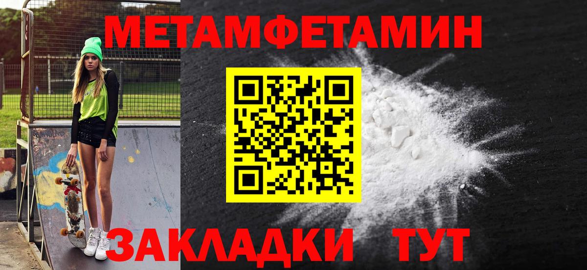 Кизилюрт  Амфетамин  Вход с VPN  Amphetamine  АМФ Розовый 