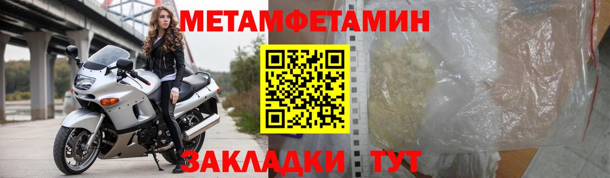 АМФ 97% Кизилюрт