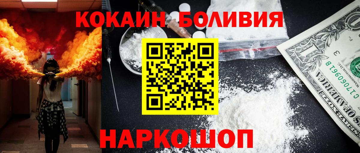 Cocaine Эквадор Кизилюрт