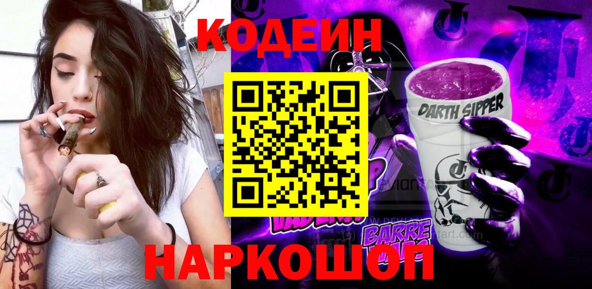 ГАШИШ  ГАШ  LSD-25  Меф кристаллы  Меф МЯУ МЯУ  Кизилюрт  MDMA  Вход с VPN 