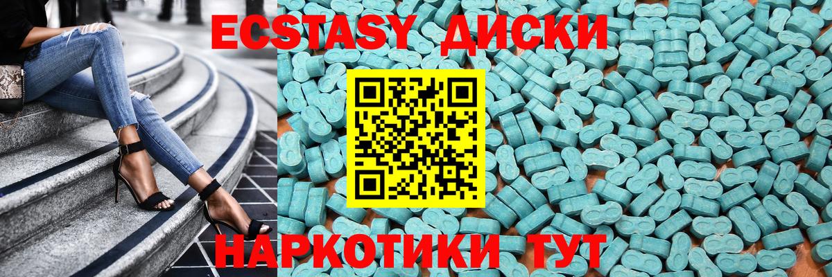 Кизилюрт  Ecstasy mix  Вход с VPN  Ecstasy  ЭКСТАЗИ ешки 