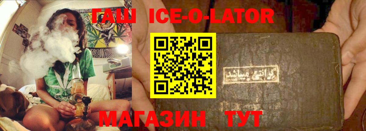 Кизилюрт  Гашиш  Вход с VPN  ГАШИШ Premium 