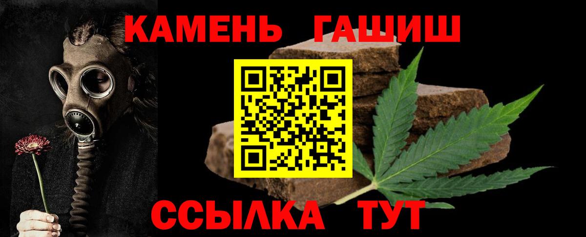 Гашиш убойный Кизилюрт