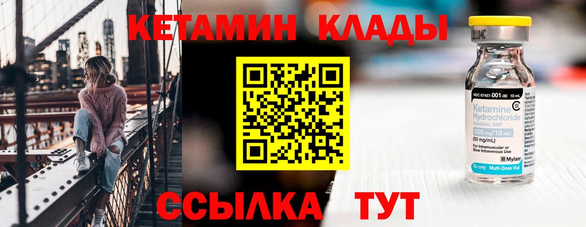 Меф мяу мяу Кизилюрт