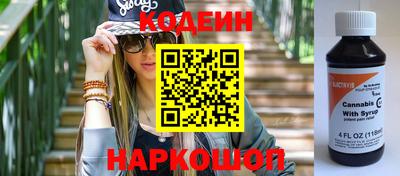 мяу мяу кристалл Конаково