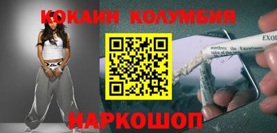мяу мяу кристалл Конаково