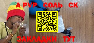 мяу мяу кристалл Конаково