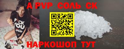 хмурый Комсомольск-на-Амуре
