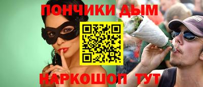 мяу мяу кристалл Конаково