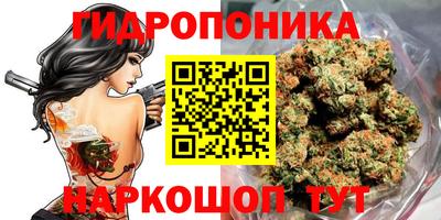 мяу мяу кристалл Конаково