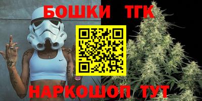 мяу мяу кристалл Конаково
