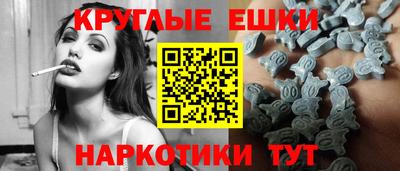 мяу мяу кристалл Конаково
