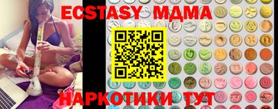 мдпв Коммунар