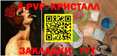 мдпв Коммунар