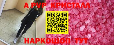 мдпв Коммунар