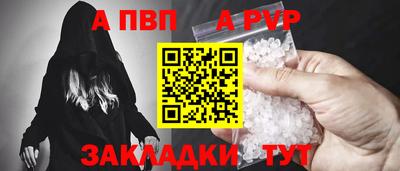 мяу мяу кристалл Конаково