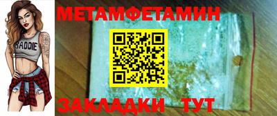 мяу мяу кристалл Конаково