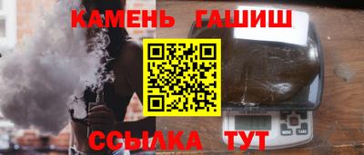 мяу мяу кристалл Конаково