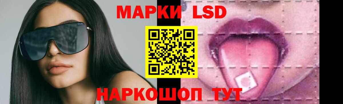 Кизилюрт  Лсд 25 экстази ecstasy  Лсд 25 экстази  Вход с VPN 