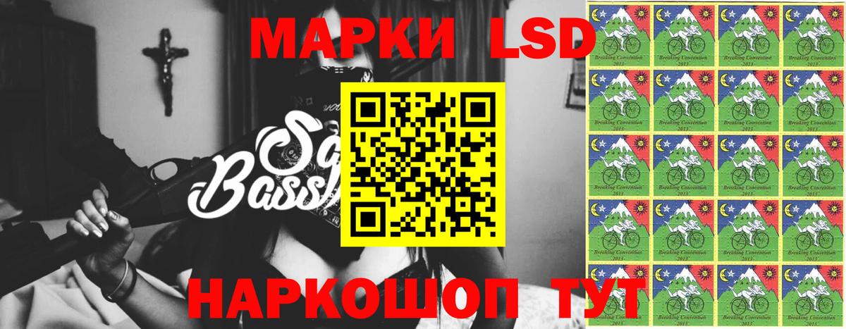 Лсд 25 экстази ecstasy Кизилюрт