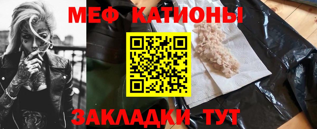 Меф  Кизилюрт