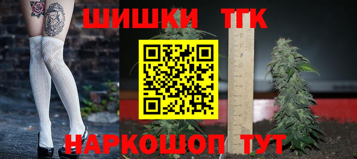 Каннабис Amnesia Кизилюрт